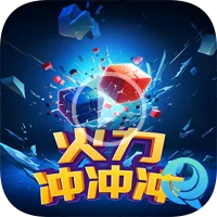 Đẩy mạnh hoả lực